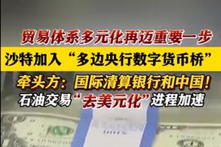 ?足坛上次反腐判罚：谢亚龙、南勇10年6个月，申思6年……